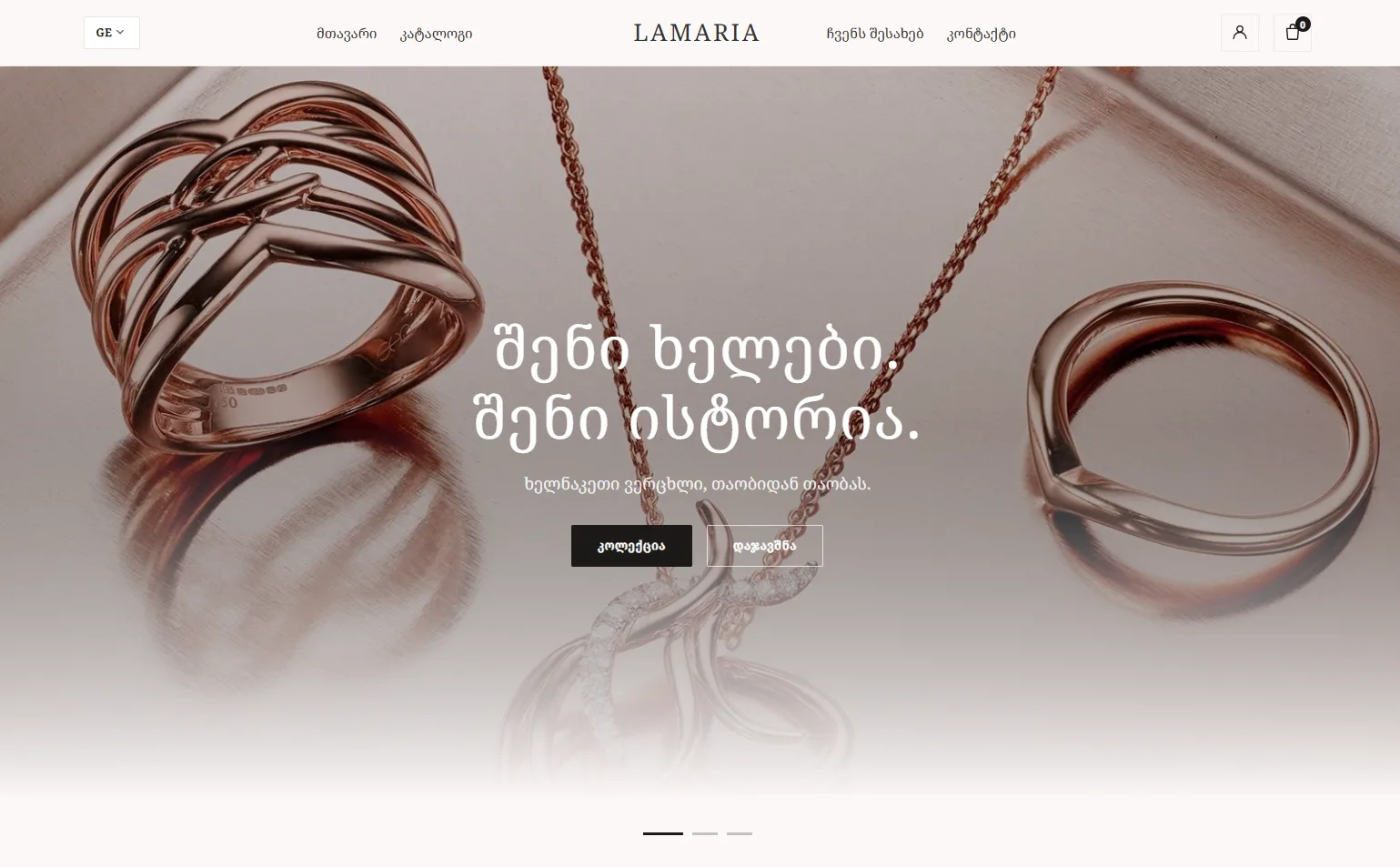 LAMARIA.GE — Website Redesign & Technical Upgrade Screenshot